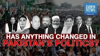 Pakistan Elections: Has Anything Changed? | PTI, PML-N, PPP, JI, MQM | Dawn News English