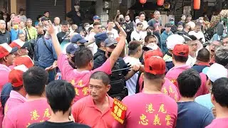 【廟會文化】2/2 三重港尾忠義堂金獅團達摩祖師佛誕暨建舘45週年平安遶境 20241102