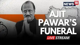 Ajit Pawar Funeral LIVE | Baramati in Mourning as Ajit Pawar&rsquo;s Mortal Remains Taken for Final Rites