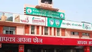 Dhanbad junction railway station nearest cheapest price hotel book online