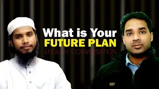 What is Your Future Plan || English Conversation