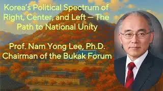 Korea&rsquo;s Political Spectrum of Right, Center, and Left &mdash; The Path to National Unity