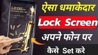 Lock Screen Gun Shooting Lock Screen | Gun Lock Screen | #lockscreen