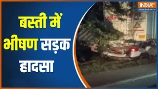 UP के Basti में भीषण सड़क हादसा! सड़क किनारे खड़ी कंटेरनर से टकराई कार..उड़े परखच्चे, 5 की मौत