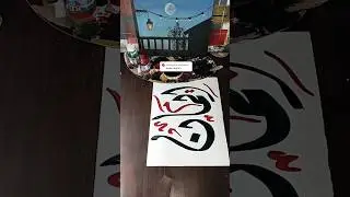 Eman Name Arabic Calligraphy Tutorial #shorts #viral #art #asmr #relaxing