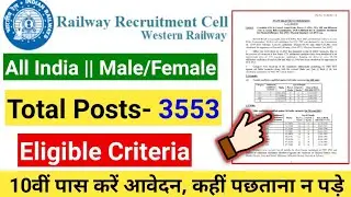 Western Railway Apprentice Recruitment 2020, all india male & female vecency, 10 th pass job,