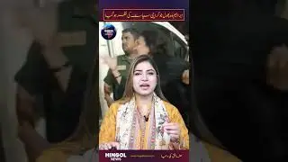 Karachi Tragedy: Child Recovered 14 Hours After Falling Into Manhole | Hingol News