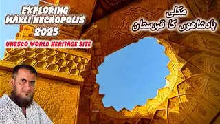 Exploring Makli Necropolis 2025