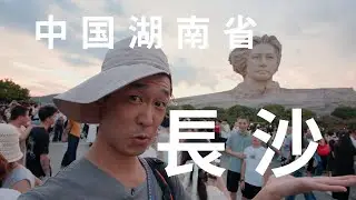 北京？いやいやここが中国の中心ですから
