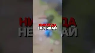 Пикми или не пикми? #дота #дота2 #dota2 #dota #гайд