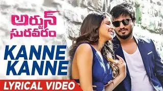 arjun suravaram movie songs/kanne kanne song