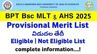 Knruhs BPT Bsc MLT AHS 2025 Provisional Merit List Date