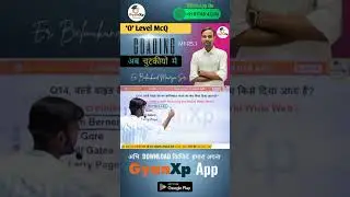 O level # IT Tools MCQ Question # MCQ shorts # MCQ gyanxp # o Level # online