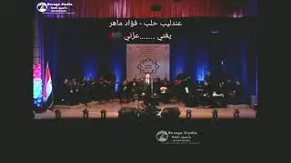 أغنية 