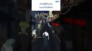 เสาร์-อาทิตย์ ผ่านไปไวเหมือนโกหก :( #SeventhofJuly #Notimetocry #SPOOKY #MILKbkk