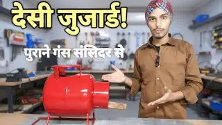 Gas Cylinder Se Desi Chulha  Creative DIY Transformation  desi Chulha Kaise Banaen