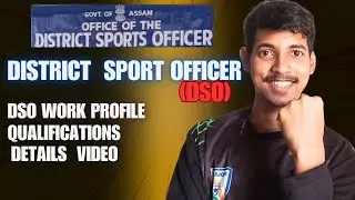 District Sports Officer || DETAILS  VIDEO  BY SHIBU PATEL.