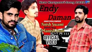 ANISH SWAMI : Endy Daman (OFFICIAL VIDEO) || New Haryanvi Song Haryanavi 2022 52 Gaj Ka Daman 2 Song