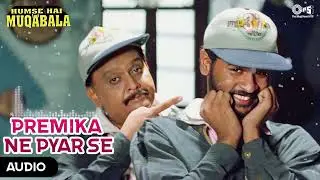 Premika Ne Pyar Se Jo Bhi De Diya | AR Rahman | S. P. Balasubrahmanyam | Udit Narayan | Pallavi