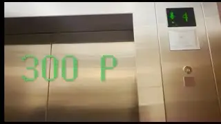 Speedy Schindler 300P Lifts At The Hyatt Regency New Delhi, India.