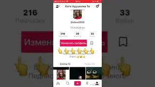Накрутка без Приложения +10000 Лайков musical.ly