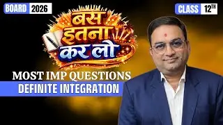 Definite Integration Most IMP Questions | #hsc2026  #board2026 #impquestions