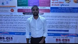 About KYP Course free Computer 🖥️ courses || By Pappu Raj || #kypbihar #shalinifoundation #mahua 