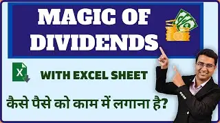 How is Dividend Investing Done? | Dividend Investing Strategy | Passive Income Idea for 2023