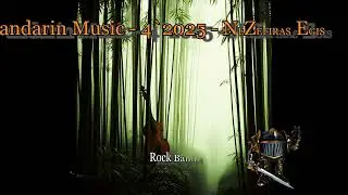 ''Mandarin Music'' - 4`2025 - NEZEFIRAS EGIS