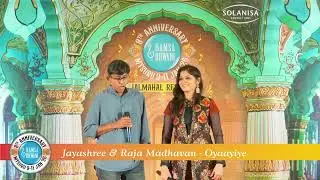 Jayashree & Raja Madhavan - Oyaayiye