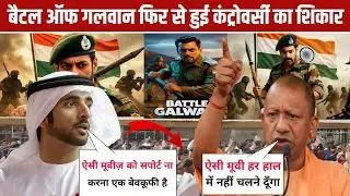 Truth behind Battle of Galwan controversy &mdash; kya sach mein ban hogi film? | Battle of Galwan Updates 