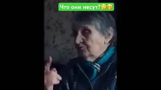 Что думаете на этот счет?