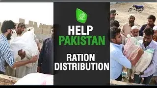 Munadi Help Pakistan | Almunadi