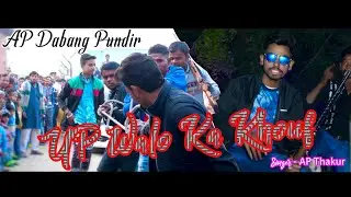 UP Walo Ka Khouf || New Badmashi Song Full Song || AP Thakur