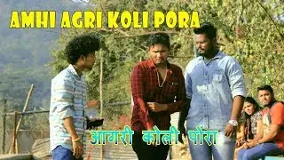 Amhi Agri Koli pora | agri koli comedy | Vinayak Mali |