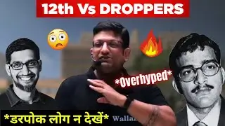 12th vs Droppers ⚠️ Top Ranks IIT JEE - *Overrated* | Ashish Sir *Fake Hype Exposed* 🔥 #iitjee #jee 