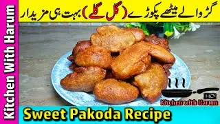 Gudh Wale Meethe Pakode Recipe - Gulgule Recipe - Sweet Pakoda Recipe - Kitchen With Harum