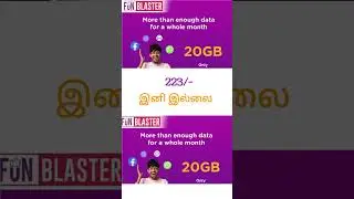 Dialog Fun blaster 223/- Stop New Package with Instagram 348/-