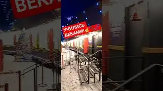 ☝️🇺🇦🎄🤠👍МОСКОВИТЫ СТОЛЕТИЯМИ ПЫТАЛИСЬ ПРИМАЗАТЬСЯ К КИЕВСКОЙ РУСИ! #war #ukraine #love #красота #киев