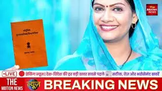 26 January 2026 Latest News of Bihar I Today Bihar News I Bihar Breaking News #nitishkumar
