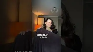 #шитье #рукоделие #швейныйблог #шьюсама #бомбер #вельвет ✨