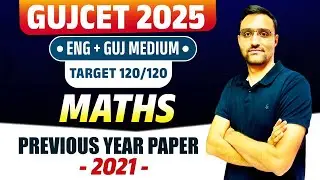 GUJCET - 2025 - MATHS - LECTURE - 4 - FREE CRASH COURSE - GUJCET 2021 -PAPER SOLUTION