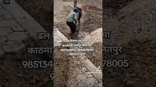 #septictank #dhal #jam #plumber #inar #cleaning #service #kathmanduvalley