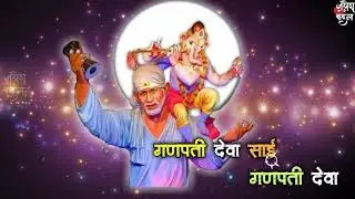 Sai ganpati deva Hindi song status / whats aap status Hindi song