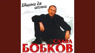 Шоферюга