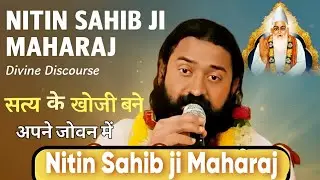 क्यों अधूरे गुरु नहीं दे सकते मोक्ष? | मूल ज्ञान सत्संग | कानपुर | नितिन साहिब जी #anmolsasng #live