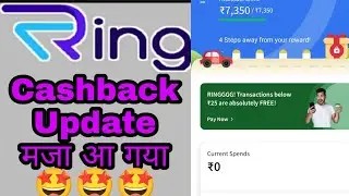 Ring Pay App New Update 😍 | New Update Ring Pay Later App | Ring App New Update | Cashback Update