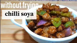 chilli soya recipe without deep frying/ soya chunks chilli recipe/chilli soya nuggets