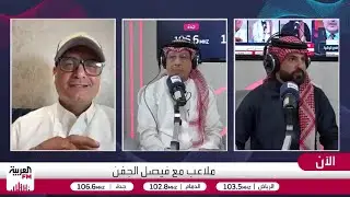 البكيري: خلاف القوى العظمى في الدوري السعودي.. القصة الحقيقية لغضب رونالدو