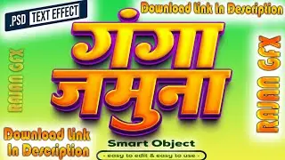 FREE HINDI 3D TEXT PSD FORMAT DOWNLOAD - PHOTOSHOP TUTORIAL-EDITABLE PSD- FREE DOWNLOAD 2024